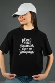 Жіноча футболка з принтом Найкраща за замовчуванням (00252) Чорний