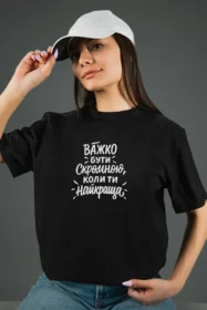 Жіноча футболка з принтом Найкраща за замовчуванням (00252) Чорний