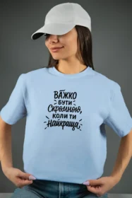 Жіноча футболка з принтом Найкраща за замовчуванням (00252) Блакитна