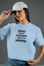 Жіноча футболка з принтом Найкраща за замовчуванням (00252) Блакитна
