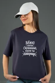 Жіноча футболка з принтом Найкраща за замовчуванням (00252) Фуме