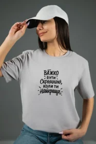 Жіноча футболка з принтом Найкраща за замовчуванням (00252) Світло-сірий