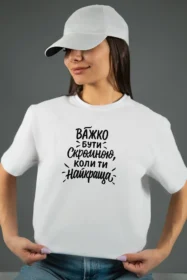 Жіноча футболка з принтом Найкраща за замовчуванням (00252) Білий