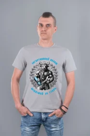 Чоловіча футболка з принтом | (10068) Світло-сіра