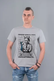 Чоловіча футболка з принтом | (10075) Світло-сіра