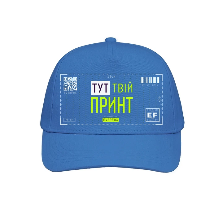 Кепка з принтом на замовлення (Синя)
