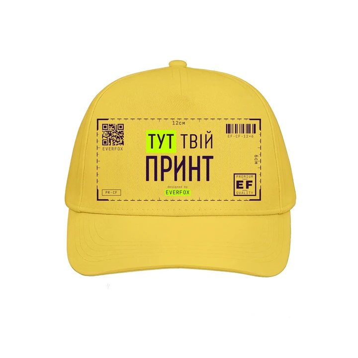 Кепка з принтом на замовлення (Жовта)