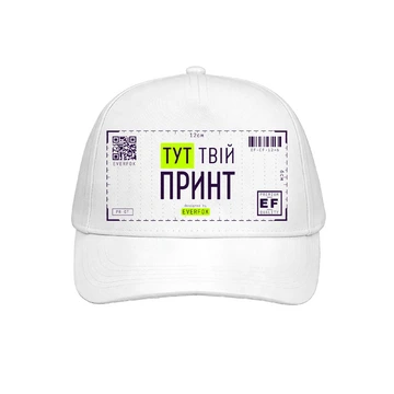 Кепка (бейсболка) М-Pro Сітка (Біла) — вид спереду Кепка з сіткою з індивідуальним принтом M-Pro біла, вид спереду