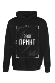 Худі з індивідуальним принтом (Чорне)
