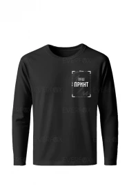 Лонгслів з індивідуальним принтом (Чорний)