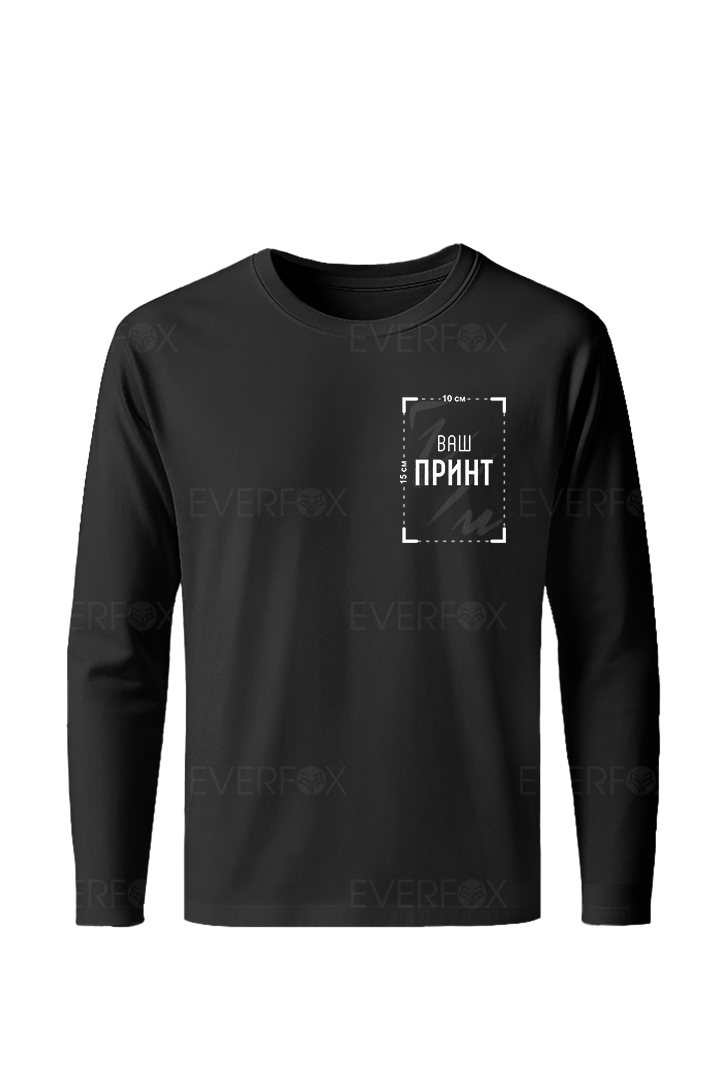 Лонгслів з індивідуальним принтом (Чорний)