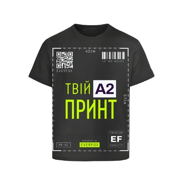 Дитяча футболка з принтом на замовлення (Чорна)