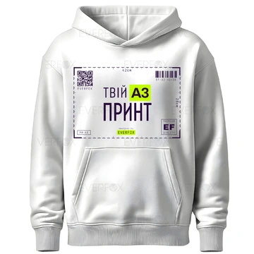 Тепле худі оверсайз з принтом на замовлення на флісі (Біле)