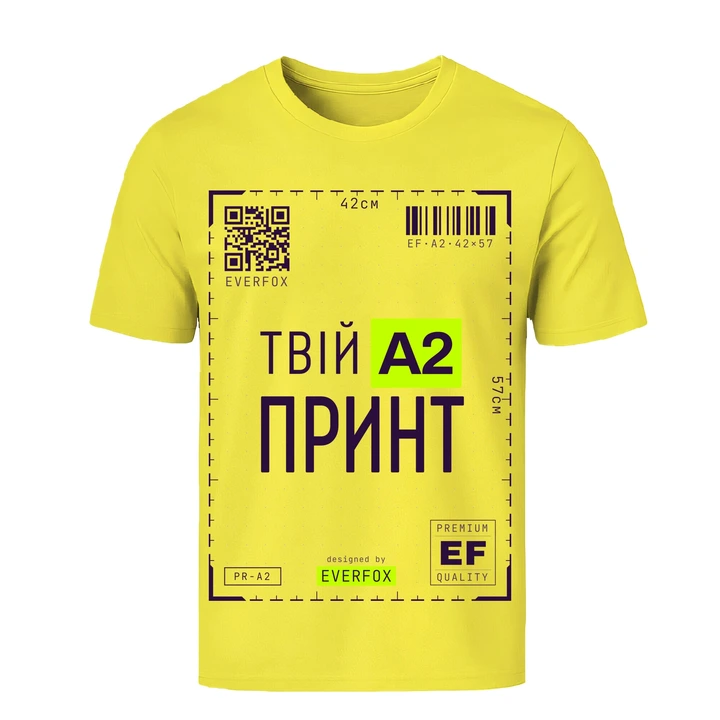 Футболка з принтом на замовлення (Жовта)