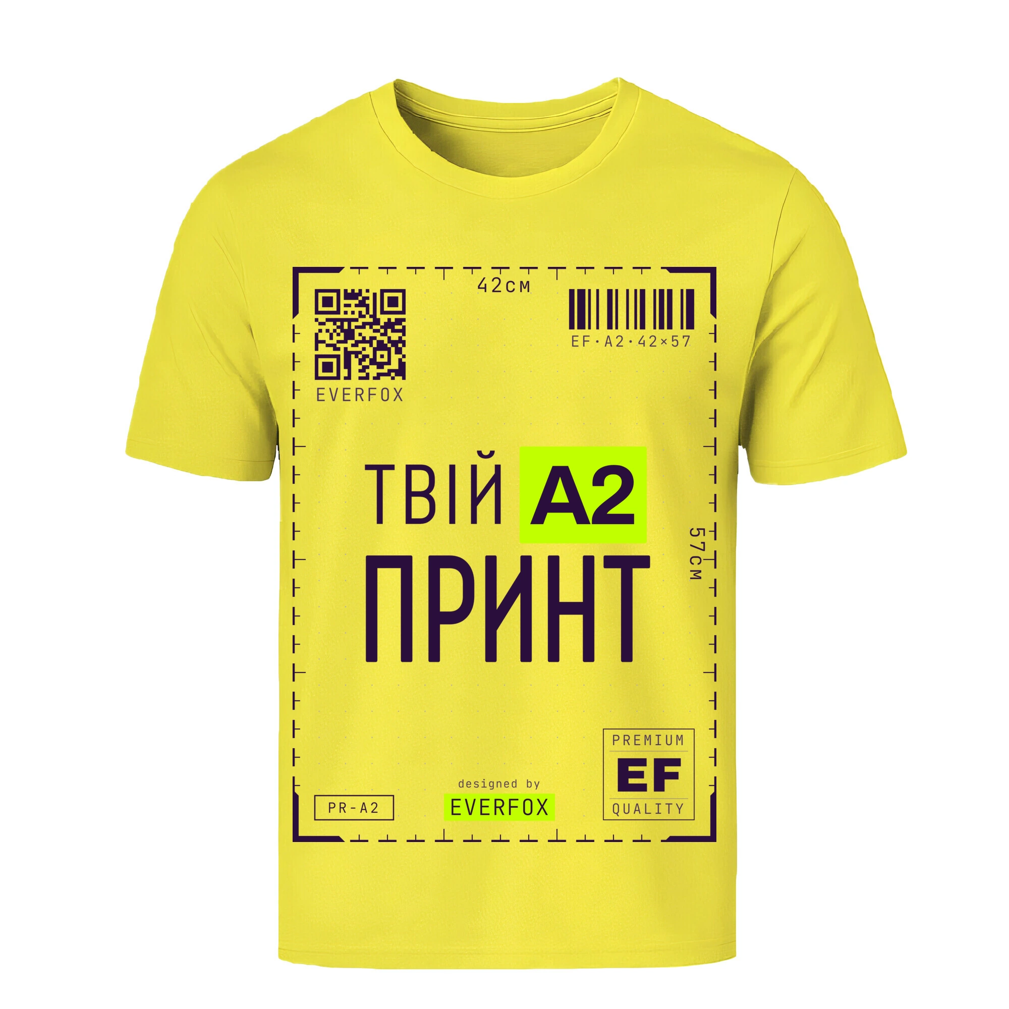 Футболка з принтом на замовлення (Жовта)