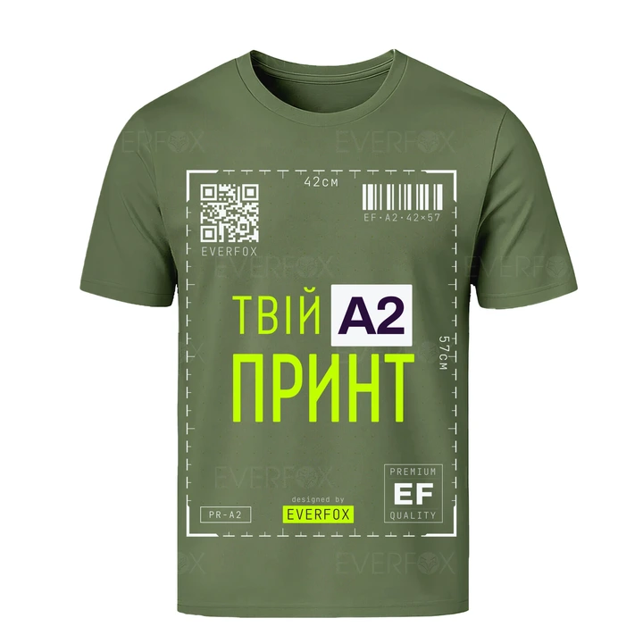 Футболка з принтом на замовлення (Хакі)