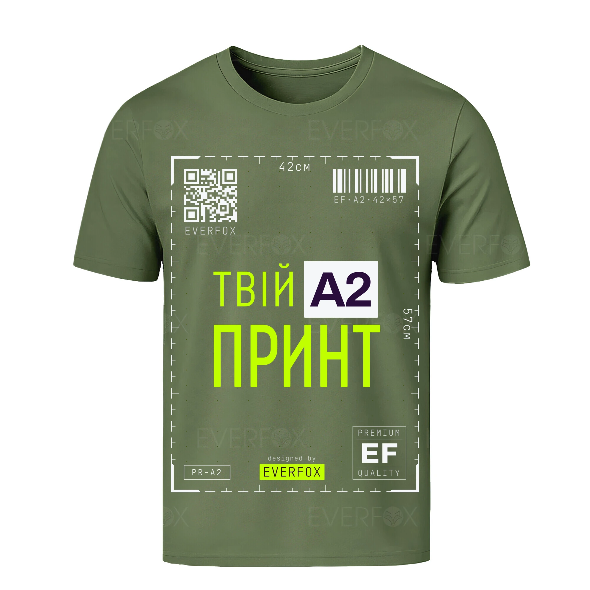 Футболка з принтом на замовлення (Хакі)