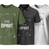 Одяг з принтом на замовлення