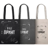 Шопери з принтом на замовлення